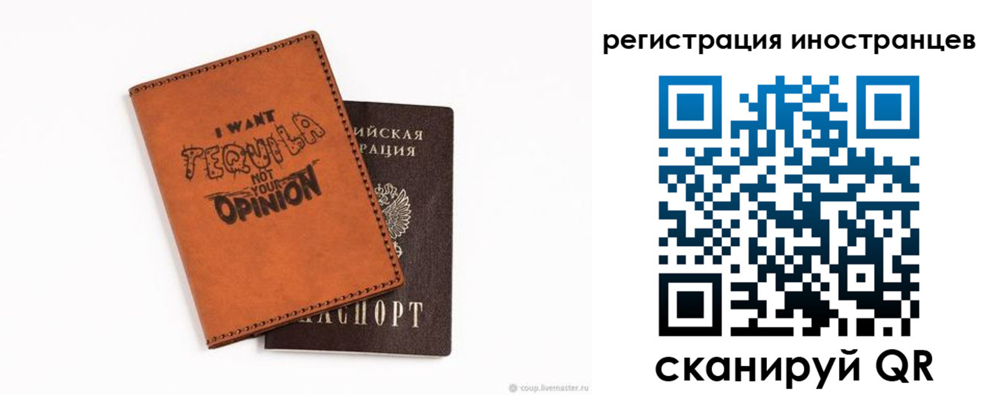 временная регистрация адрес в Череповце