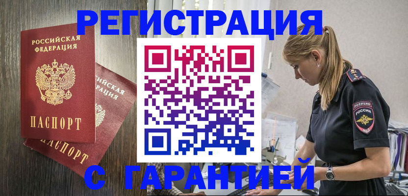 регистрация для дет. сада в Череповце